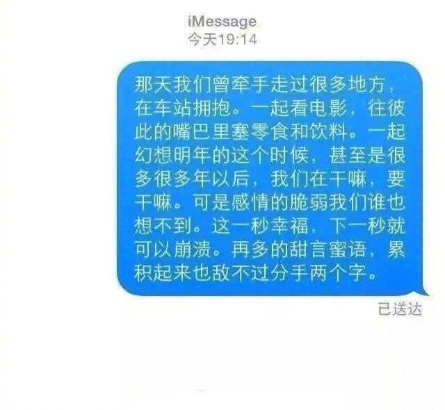 我很喜欢你, 可是好像只能到这里了