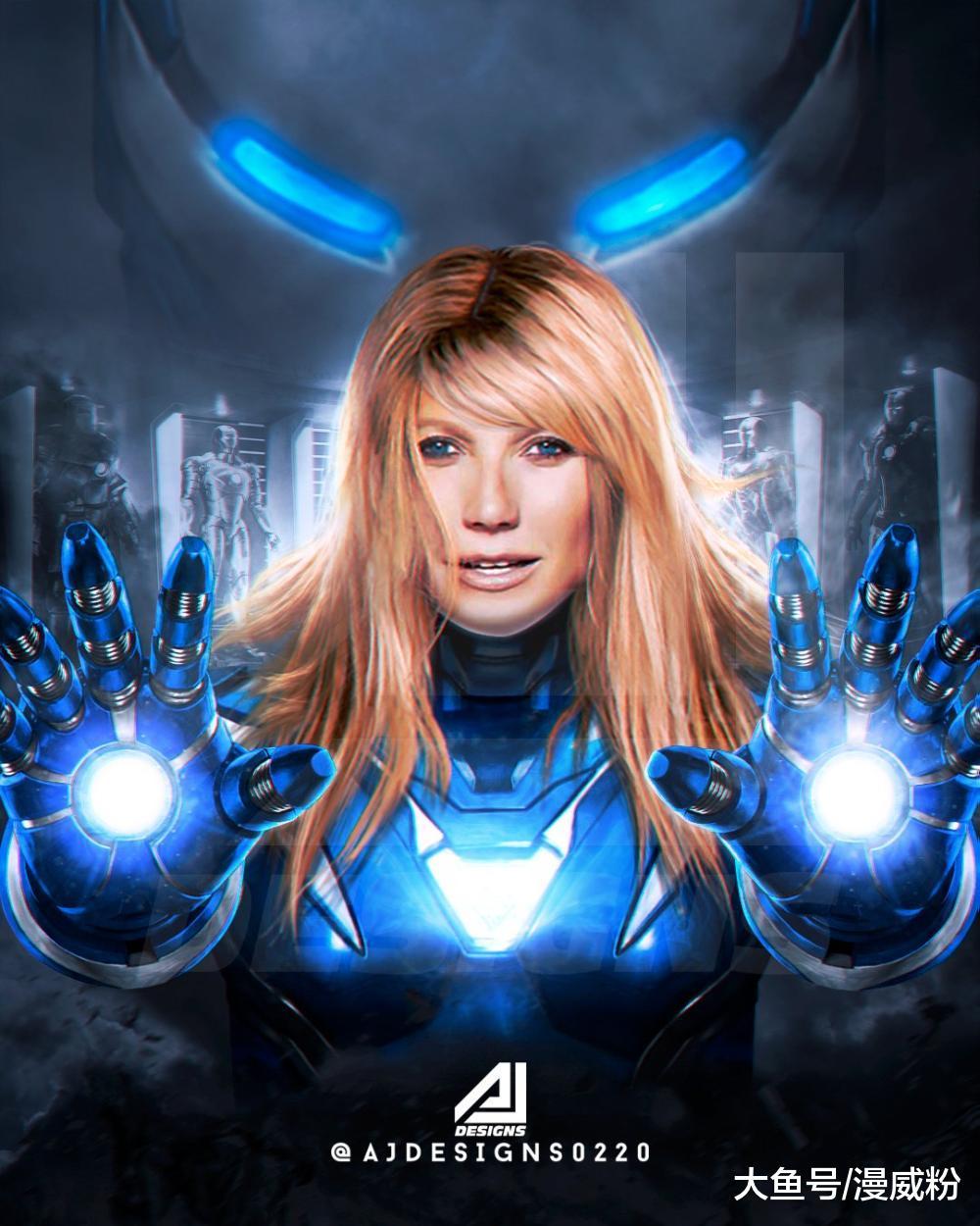 《复联4》小辣椒战甲概念图，感