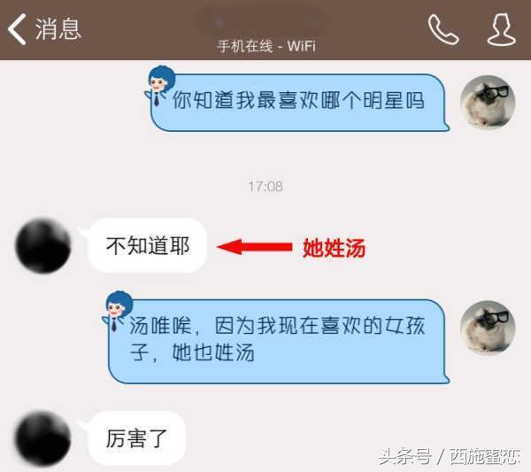表白神套路, 不会尴尬不会被拒绝(续)