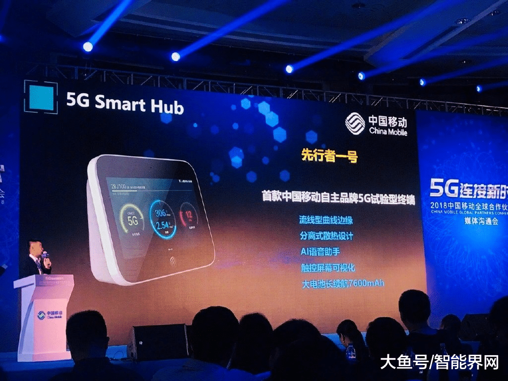 还在用4G网络吗？你OUT了！