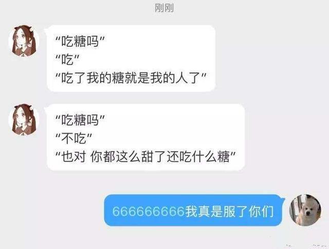 讨小女生欢心的套路, 可以说是效果满满!