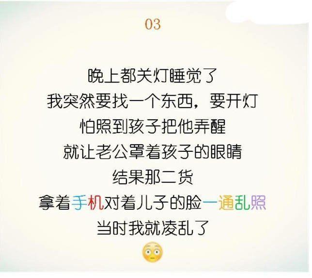 你的另一半做过最蠢的一件事是什么? ?