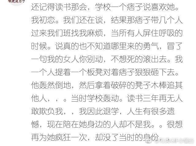 你们在恋爱期做过哪些疯狂的事情? 看了之后感觉偷户口本都不算什么