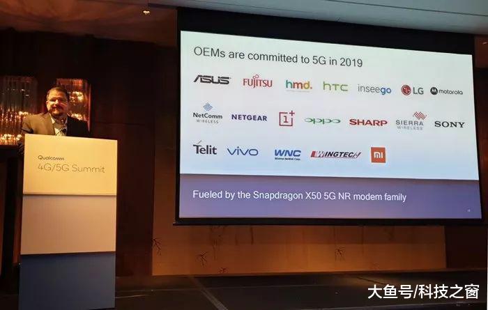 高通公布2019年首批5G合作