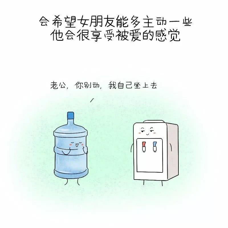 恋爱中, 男生最真实的一面是什么样的?