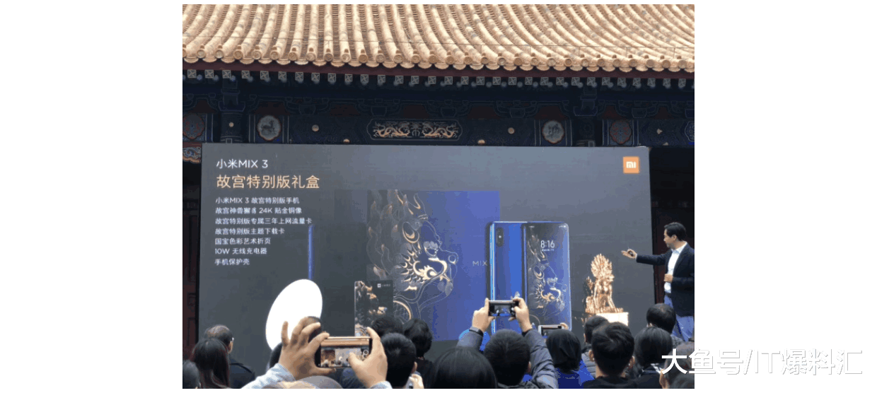 【雷军在发布会称要干翻华为，余