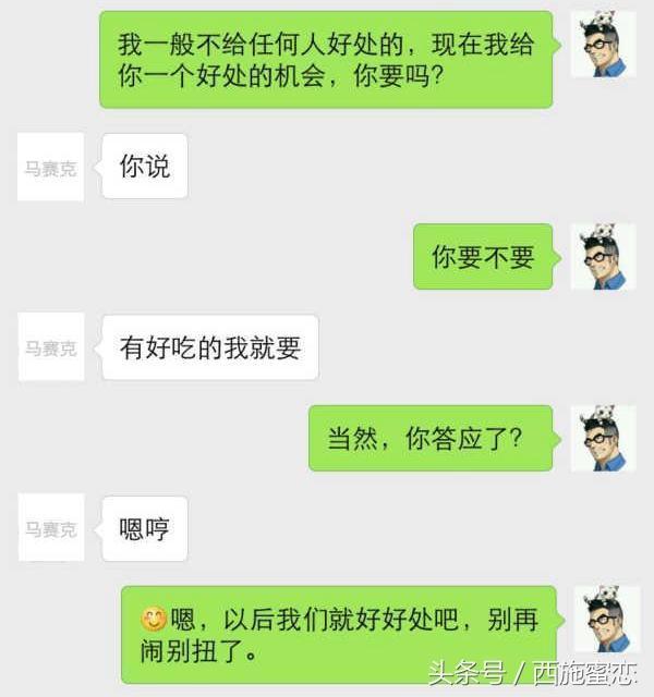 表白神套路, 不会尴尬不会被拒绝(续)