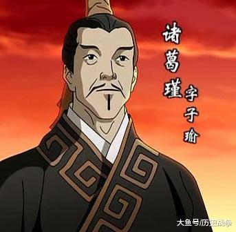 【肝胆相照的三国君臣】诸葛瑾，