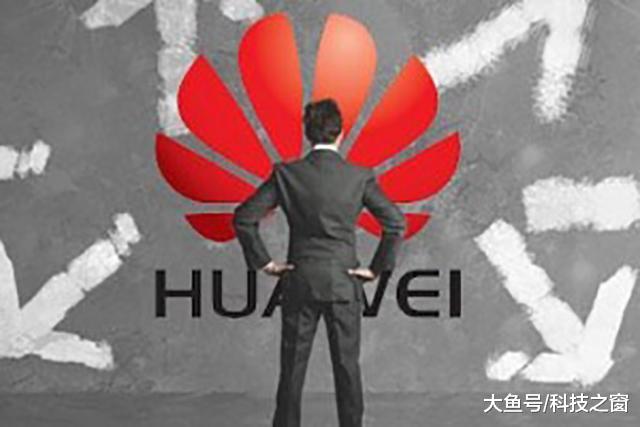 华为可折叠手机预计将于2019