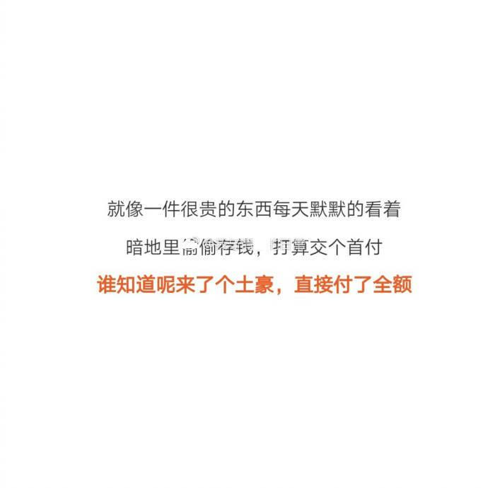 你喜欢的人恋爱了, 你是什么样的心情?