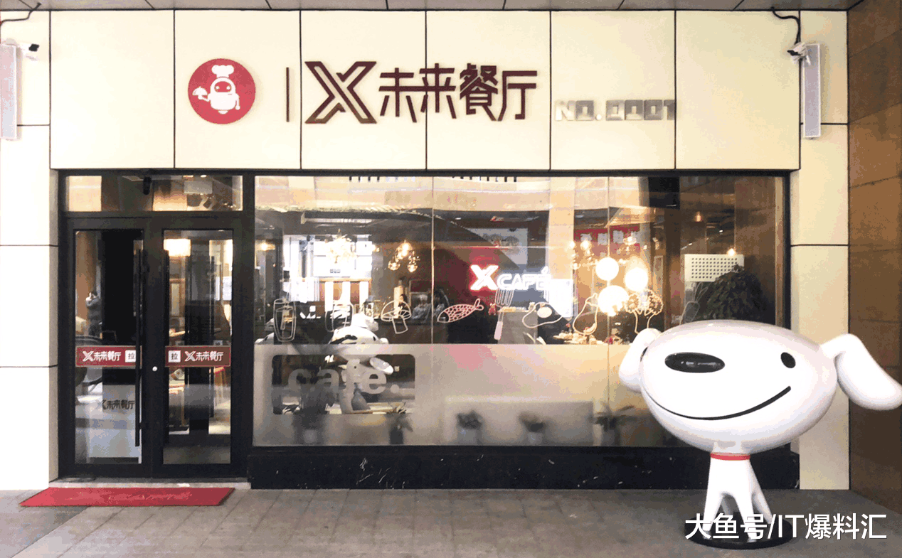 【不只是无人机、无人车、无人超