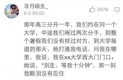 长期的异地恋的结果是什么? 当结婚的那一刻觉得什么都值了
