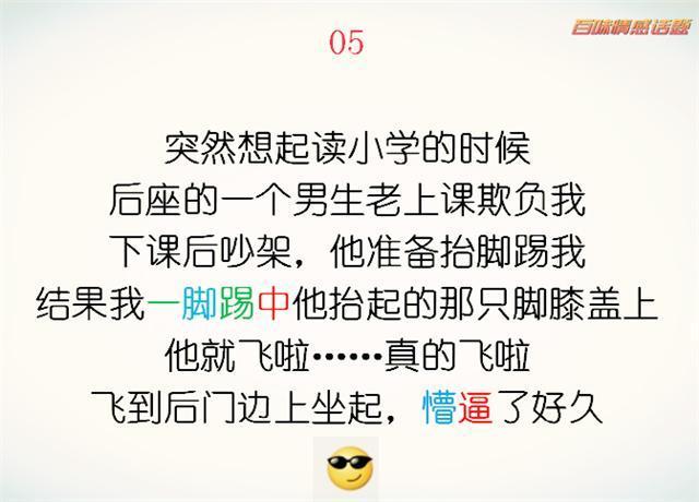 女人狠起心来到底有多恐怖? 男人都惹不起呀!