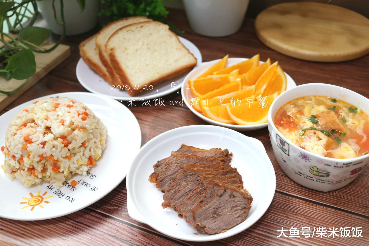 【柴米饭饭 and 甜小七的早