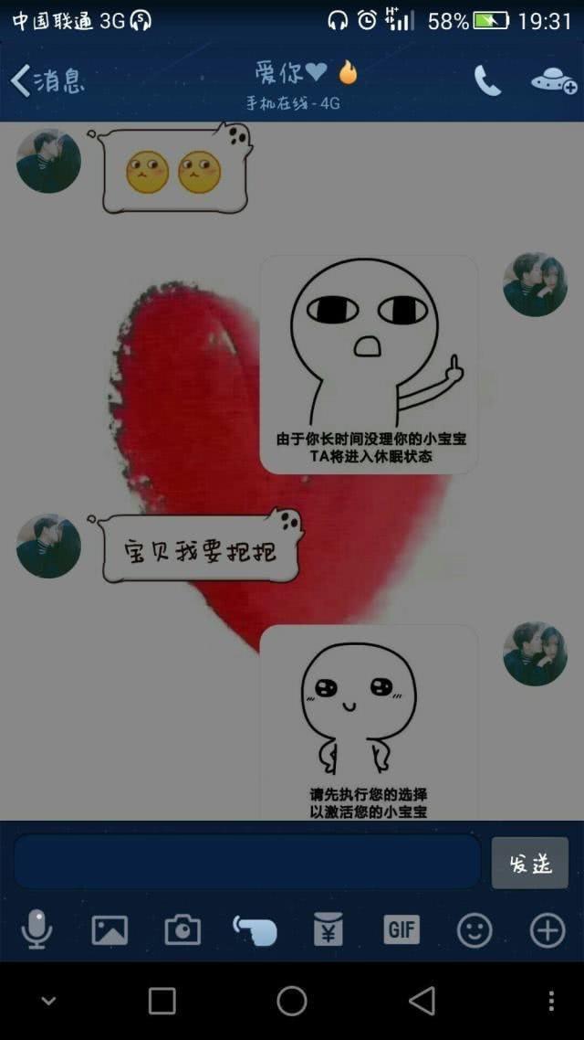 2018最强撩妹套路, 情侣学会这些的大部分都结婚了