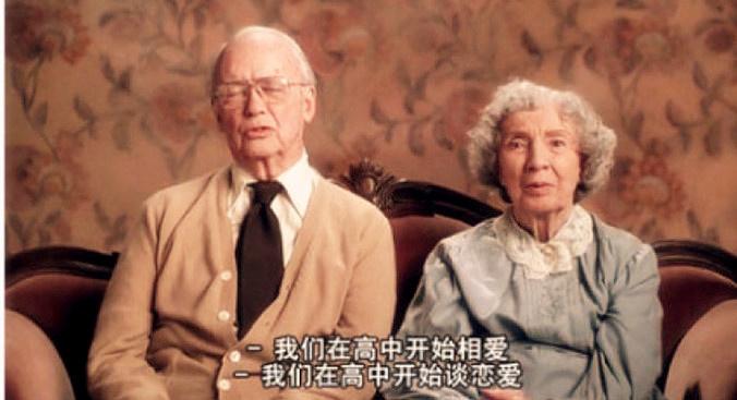 希望若干年之后, 我们在对方眼中还是初见时的样子
