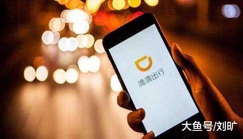 滴滴出行在其微信公众号上发布消