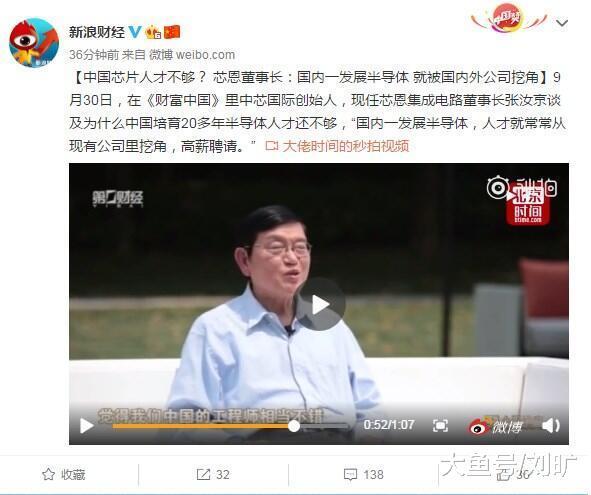 据新浪财经官微消息，9月30日