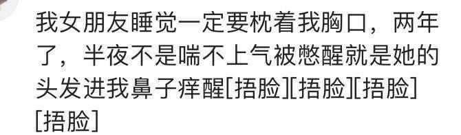 和女友同居后, 她的哪个习惯让你崩溃?