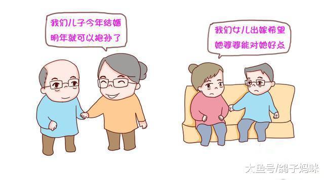 道破许多家庭矛盾的根源, 写的太好了!