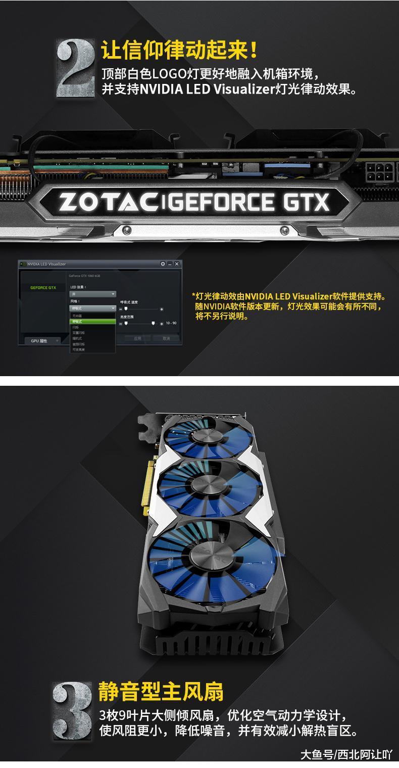 吃鸡用1080ti显卡哪个好吃鸡不卡绝地求生把把吃鸡神器唯有索泰独尊 游戏资讯 八戒游戏