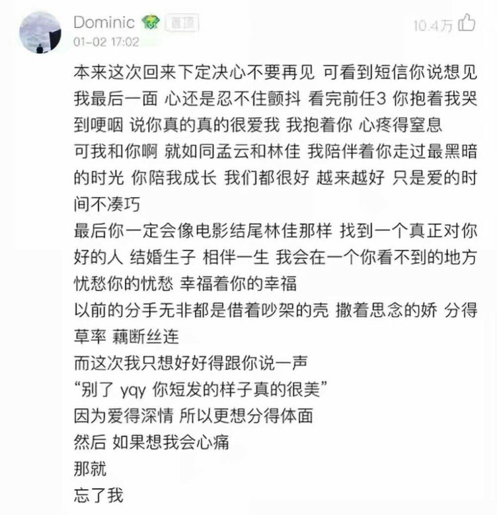 离开她后我过得能有多体面?