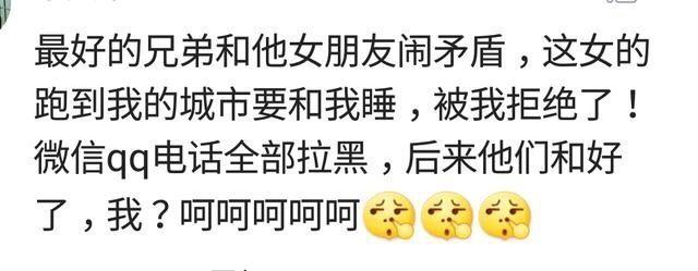 你有没有一些不吐不快的秘密
