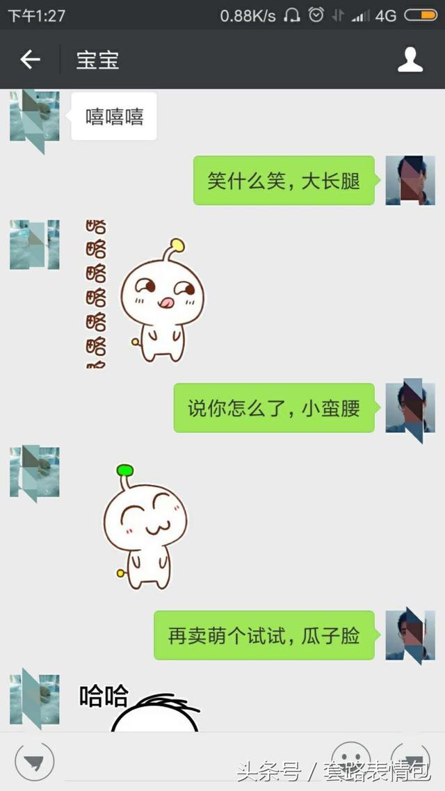 这是我见过跟爱人之间最暖心的套路