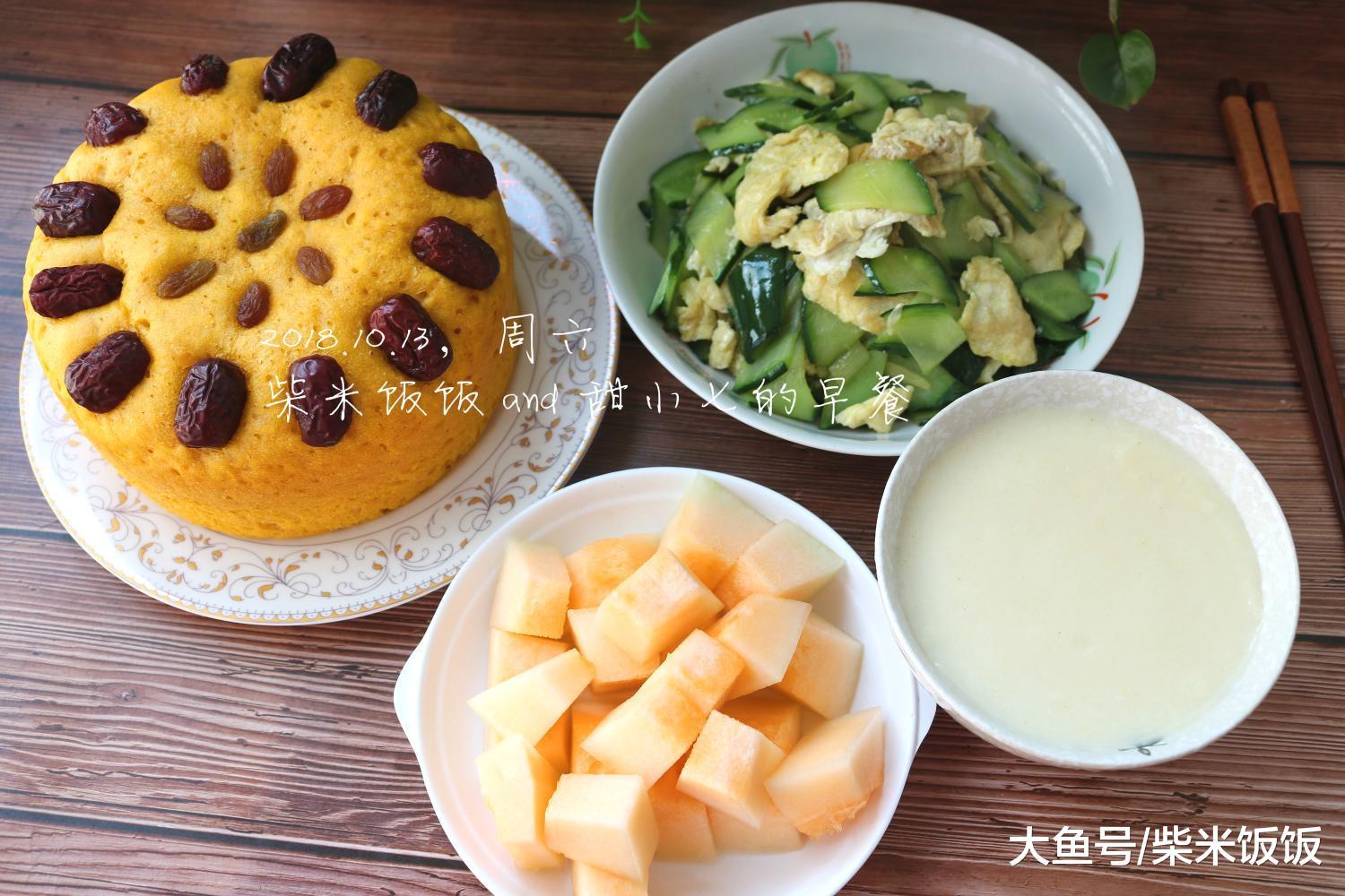 【柴米饭饭 and 甜小七的早