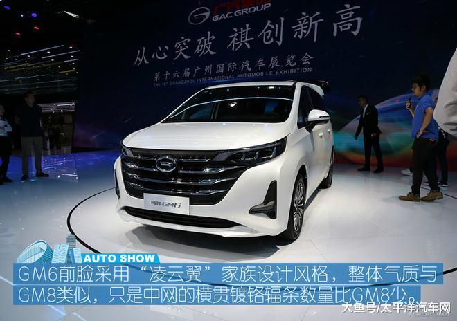 早在今年4月举行的北京车展中，