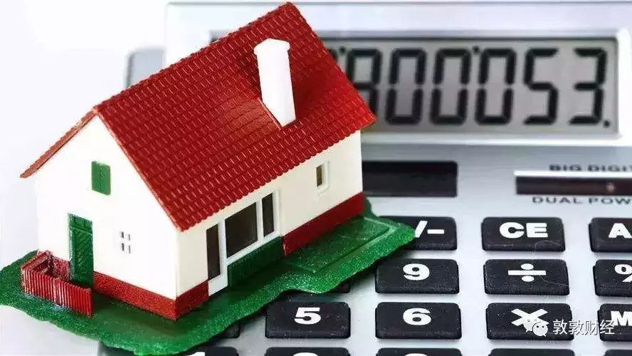 你家的房子, 准备好交税了吗?