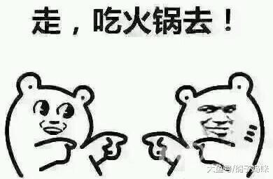 吃火锅只点半个锅——是什么让一个女人变得如此“抠门”