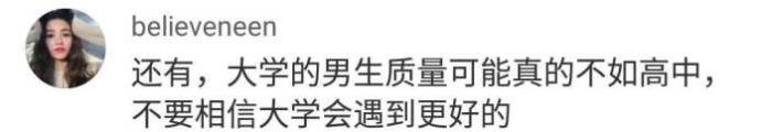 哪些越早知道吃亏越少的道理? 才反应过来确实如此