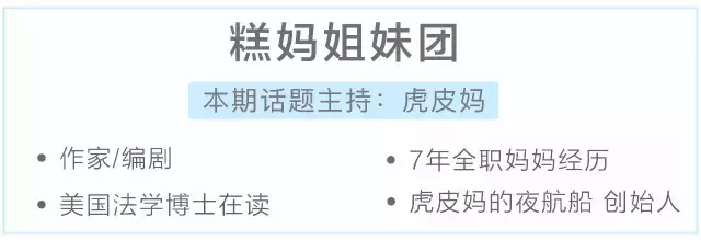二胎生不生, 关键看你能不能想明白这一点