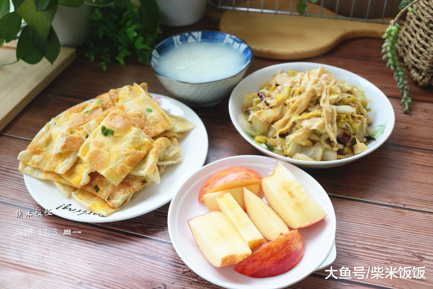 【早餐日记】2018.12.3