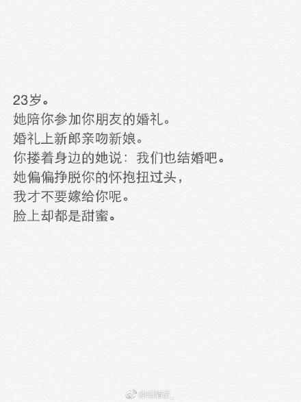 刘若英现场版《我们没有在一起》, 前面的独白简直催泪