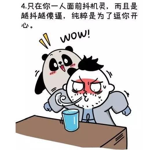 能做到三条以上, 说明男朋友真的爱你! 好好珍惜!