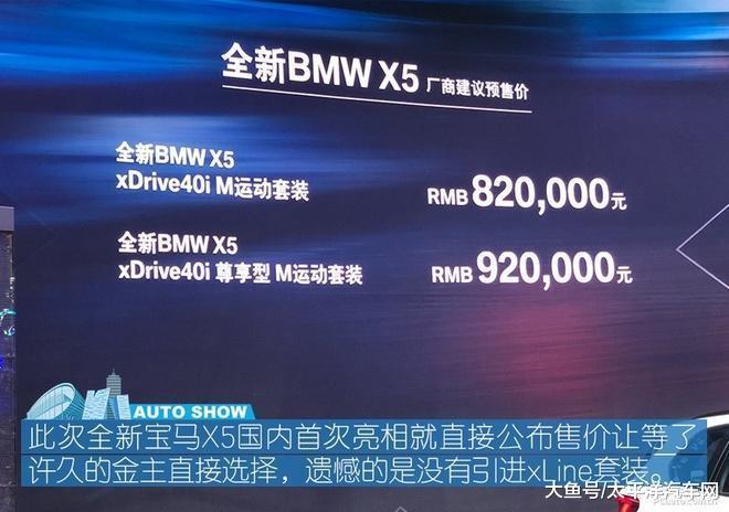 早在几个月前的巴黎车展上，全新