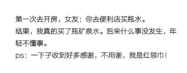 情商低的男生是什么样的? 10万男生评论, 我们是不会认输的!