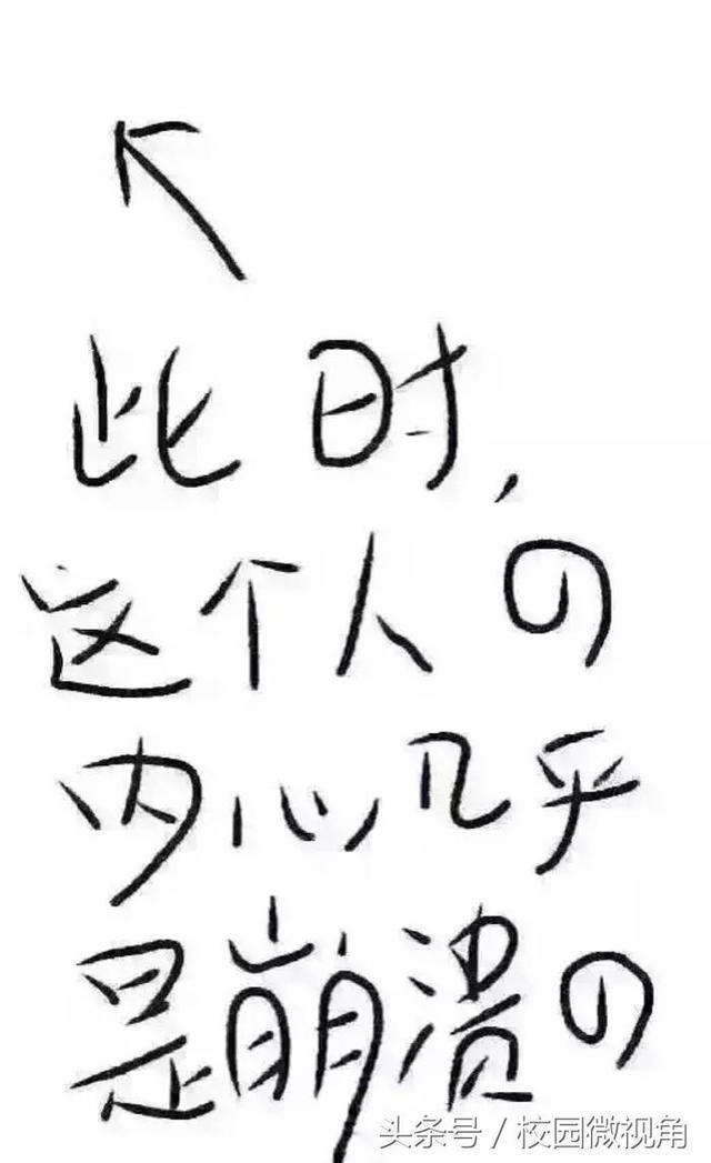 女生的哪些行为会让男朋友分分钟想分手?