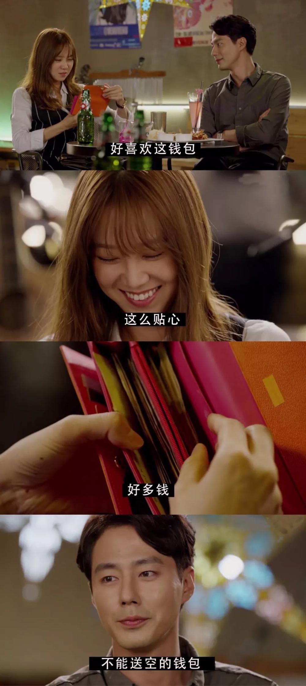 “我很爱你, 但是我不想花钱”