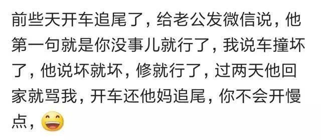 让你感受到自己被深爱着的瞬间? 评论里满满的幸福