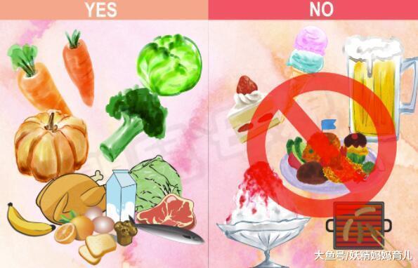 备孕妈妈一定要吃的10类食物, 好孕就这么简单