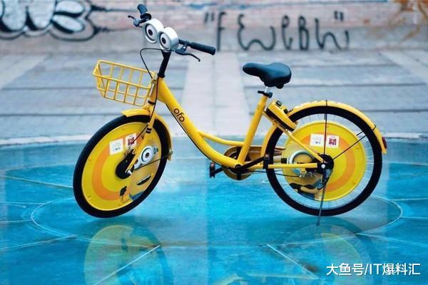 【ofo回应搬离总部传闻，只是