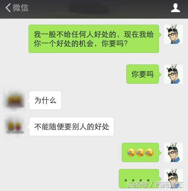 表白神套路, 不会尴尬不会被拒绝(续)