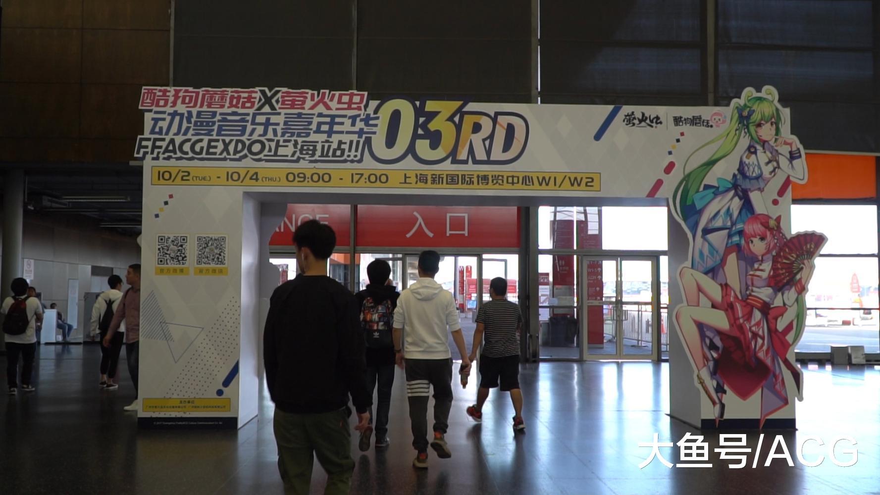 云参加了上海萤火虫。我家也是合