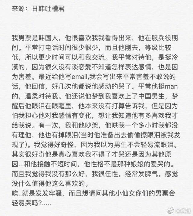 你们的男朋友会轻易哭吗? 请给我一个这样爱哭的男朋友