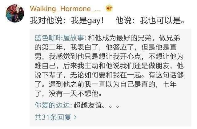 朋友对你做了什么事让你一辈子都记得?