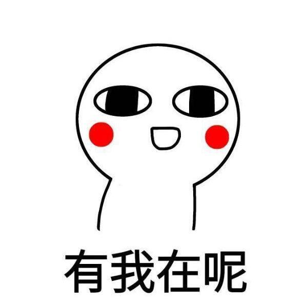 追心仪的女生到底有多难? 这8张图告诉你捷径, 要不试试?
