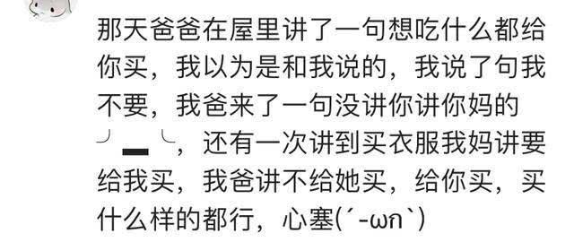 平时撒狗粮就算了, 回到家还要秀给我看 服第三个